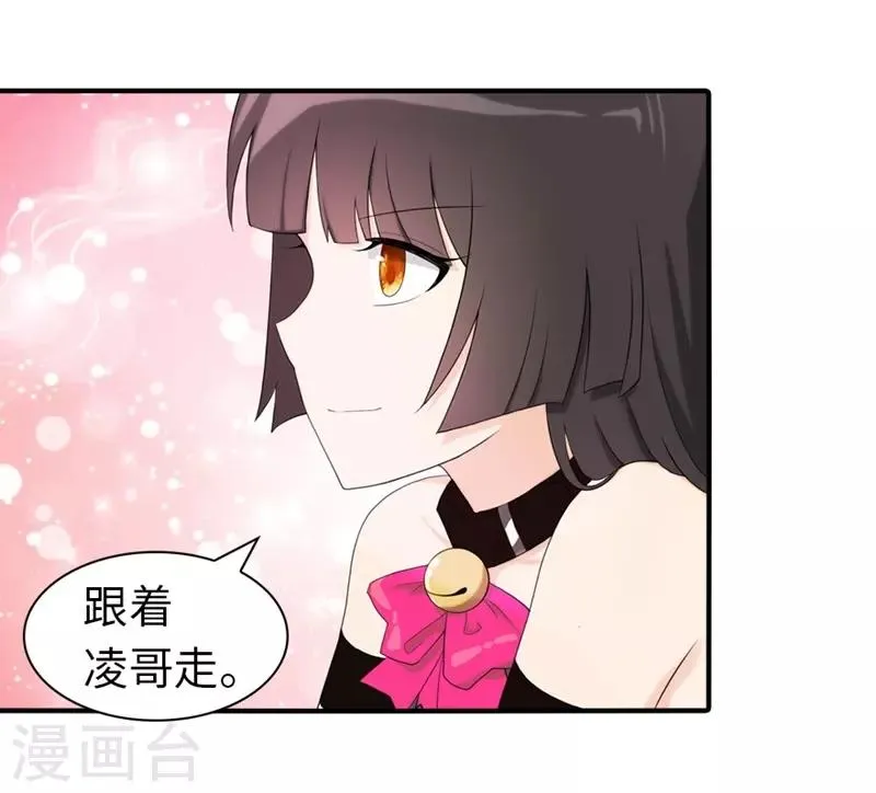  第93话 第18页