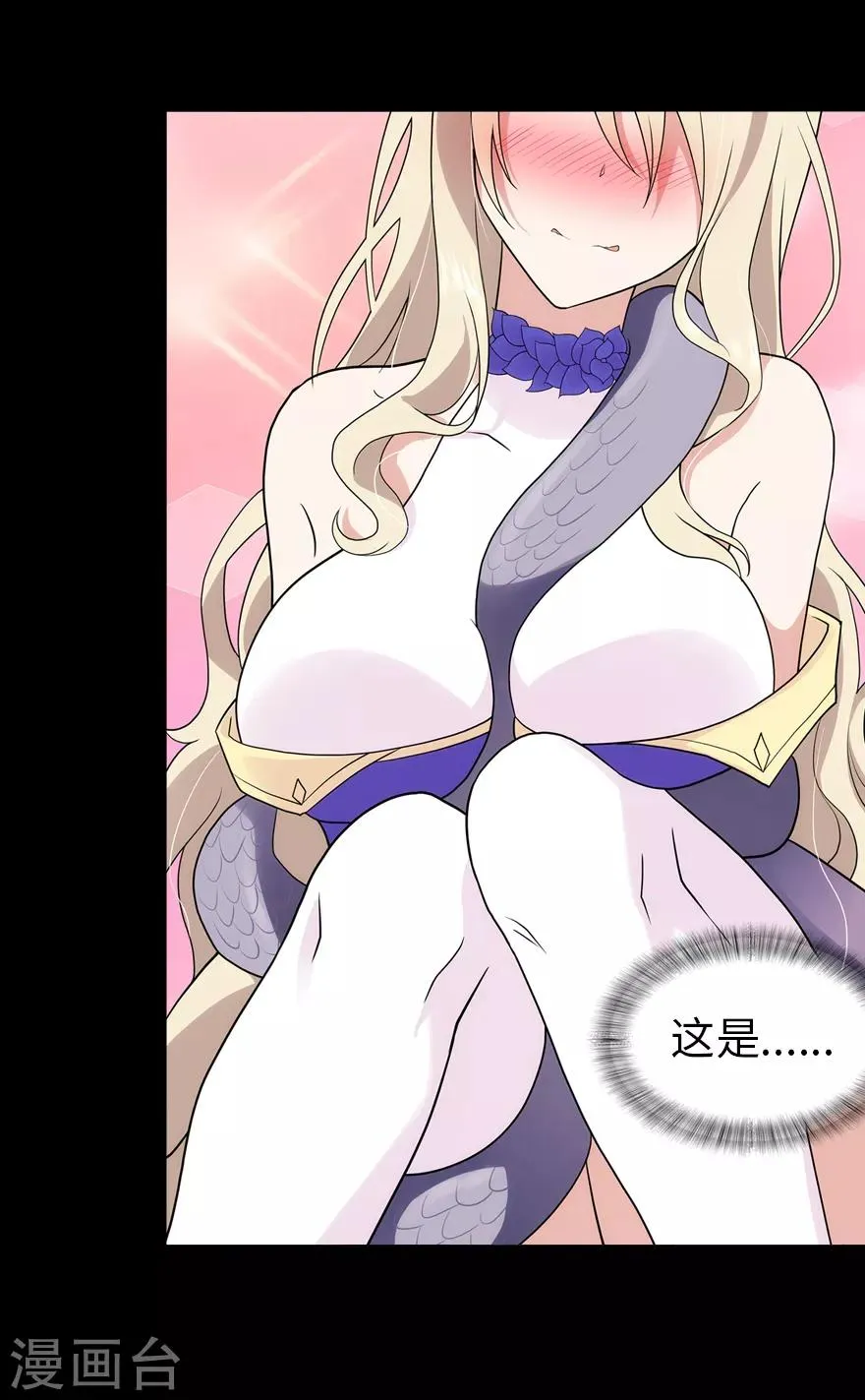  第95话 第55页