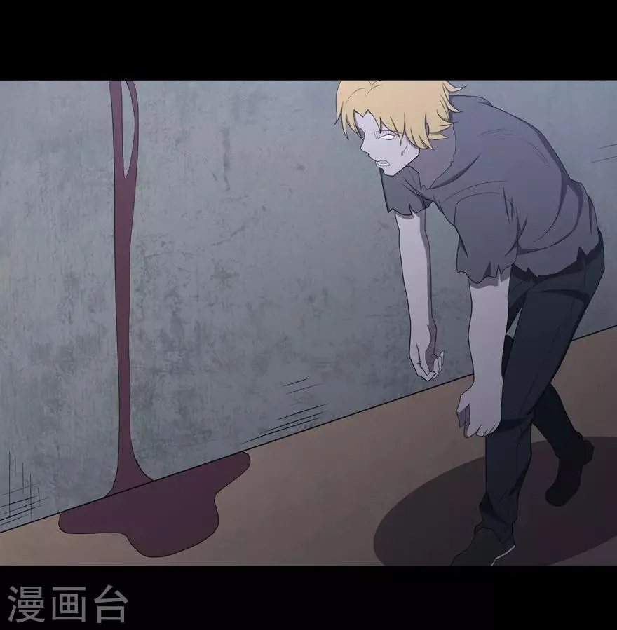  第98话 第21页