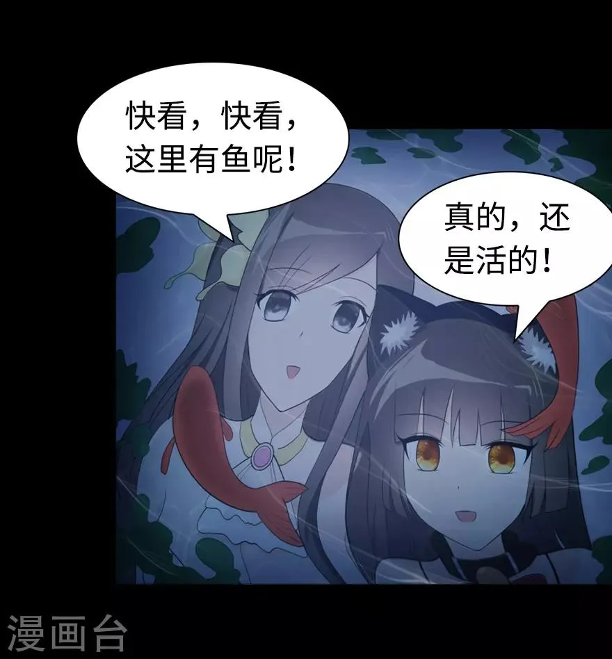  第98话 第52页
