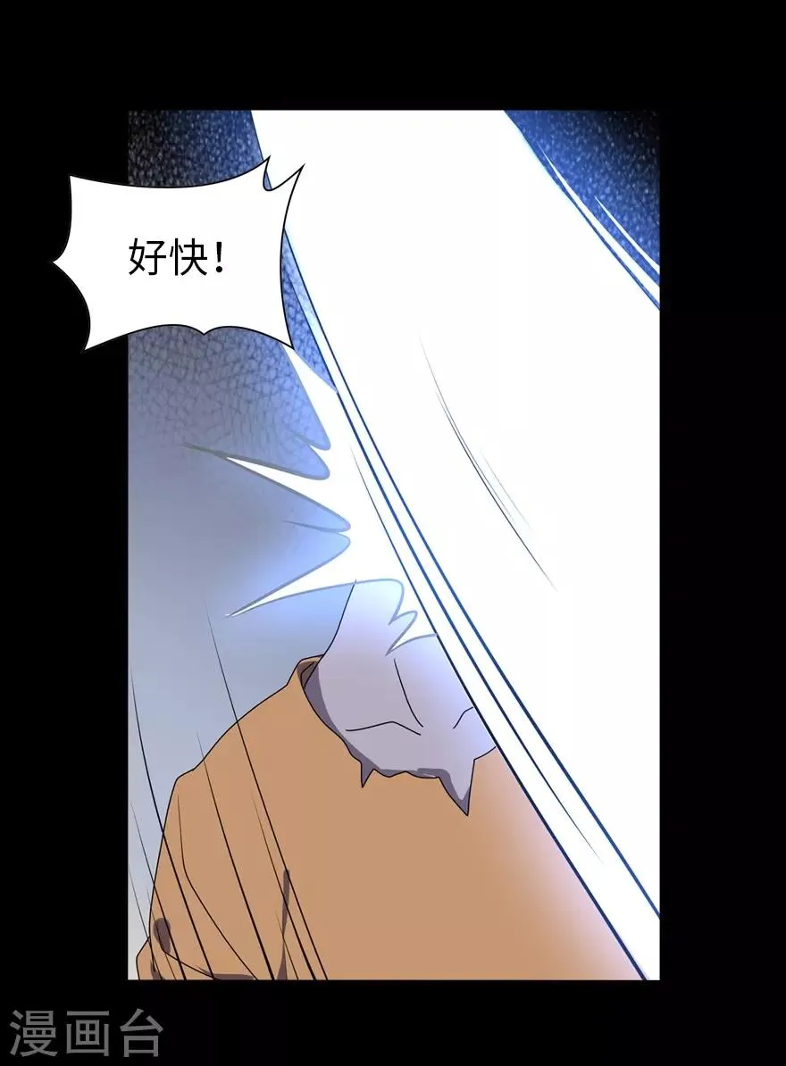  第99话 第26页