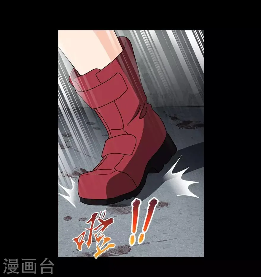  第100话 第6页