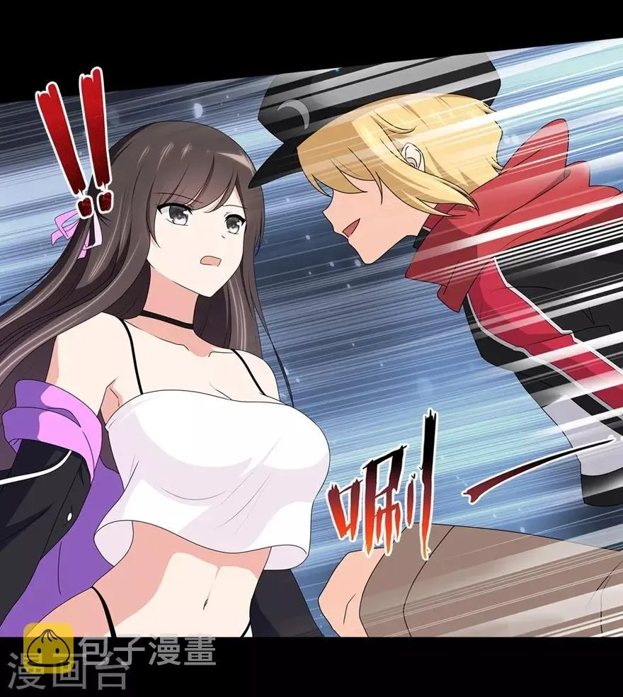  第100话 第8页