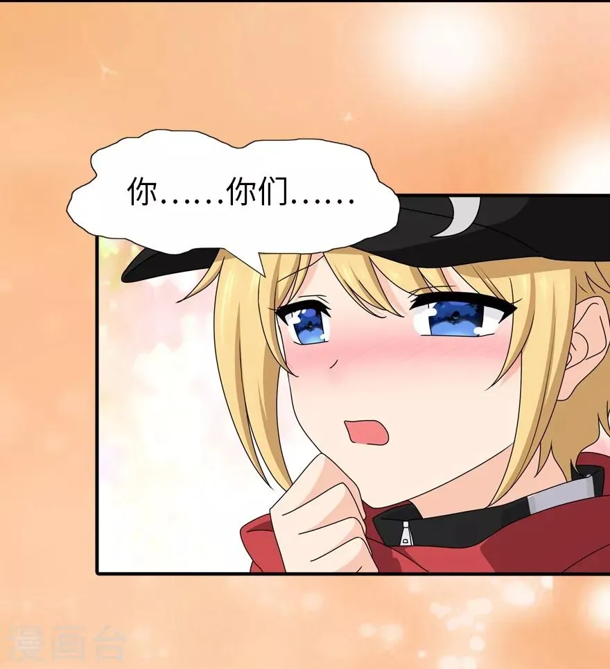  第100话 第36页