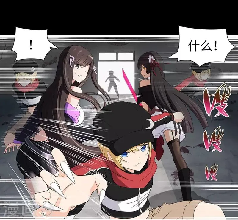  第101话 第4页