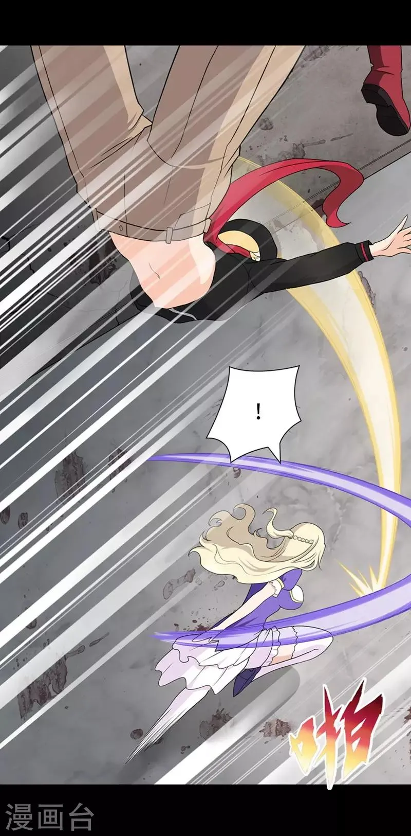  第101话 第6页