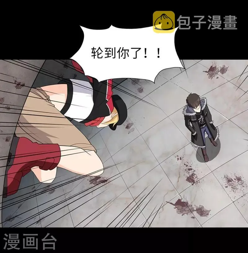  第101话 第9页