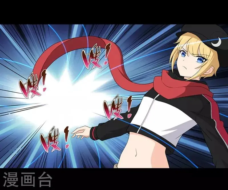  第101话 第12页