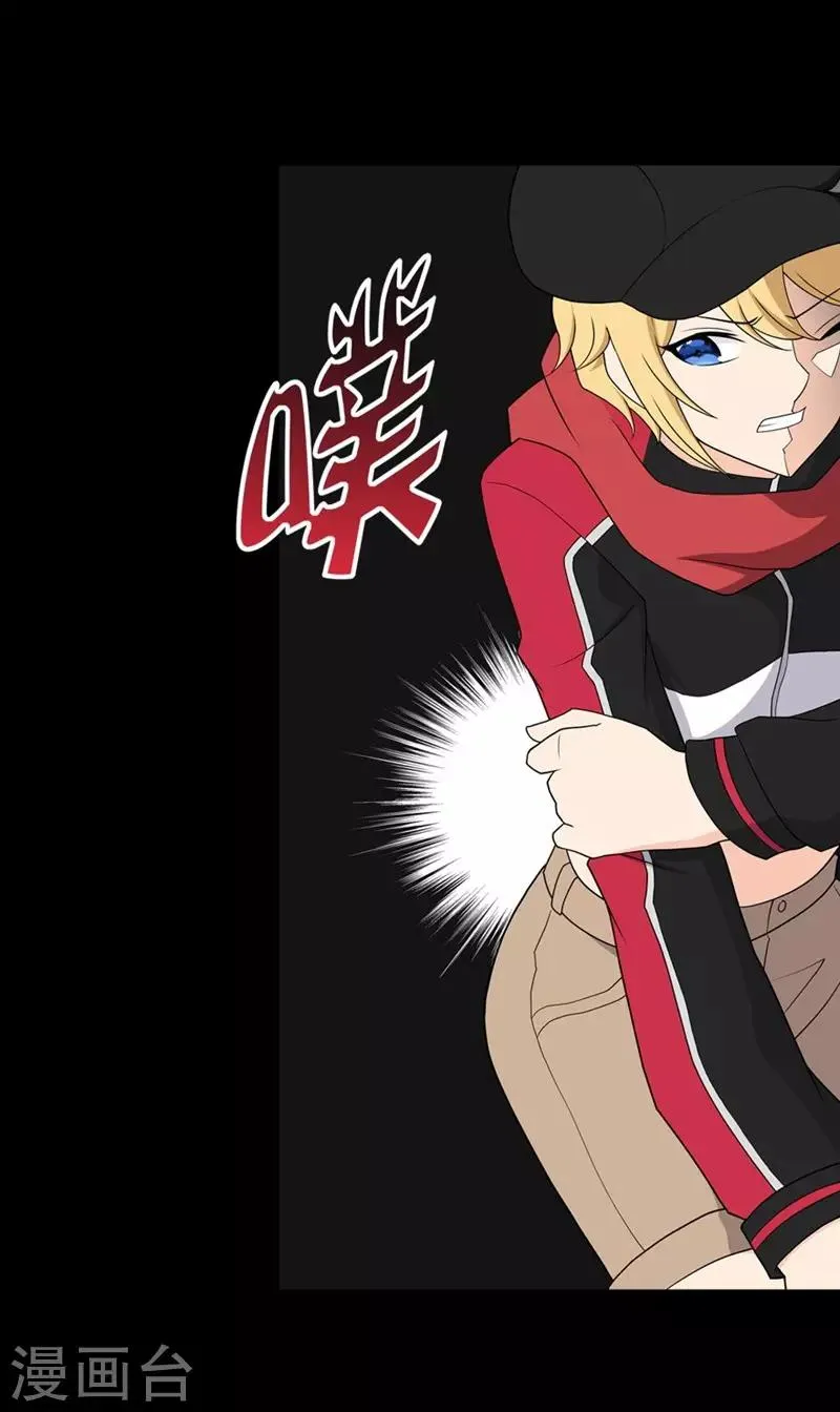  第101话 第20页