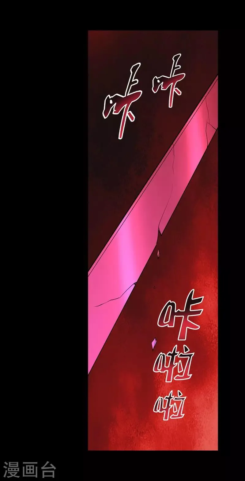  第101话 第22页