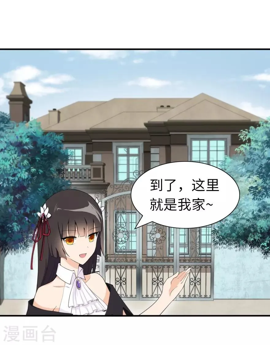  第102话 第35页