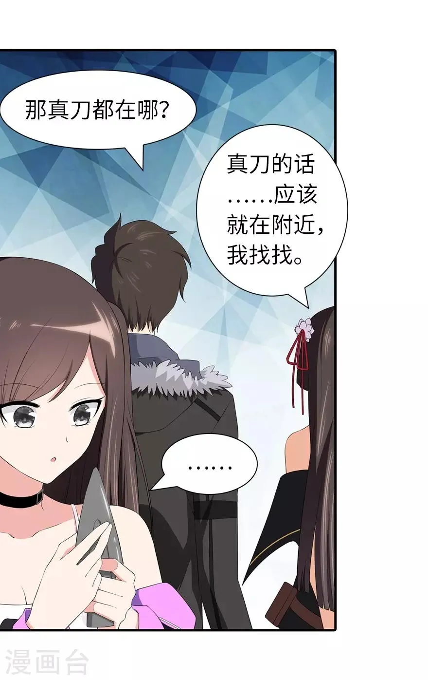  第103话 第4页