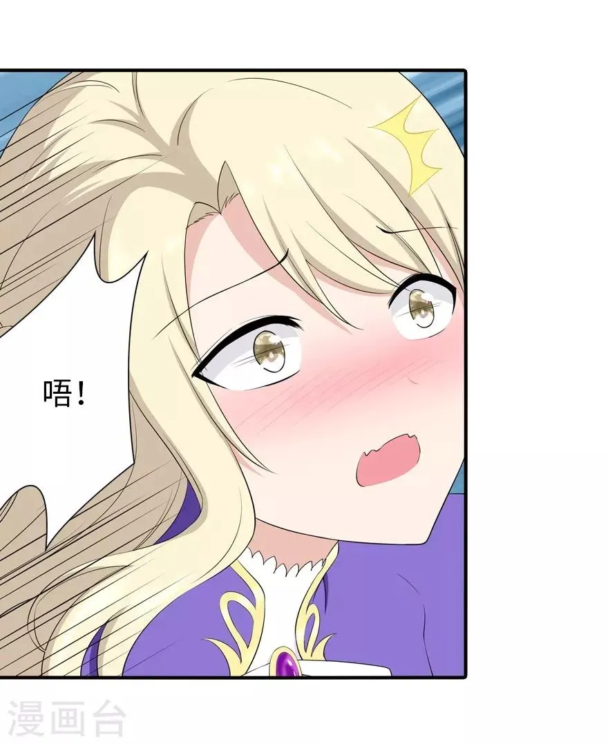  第103话 第6页