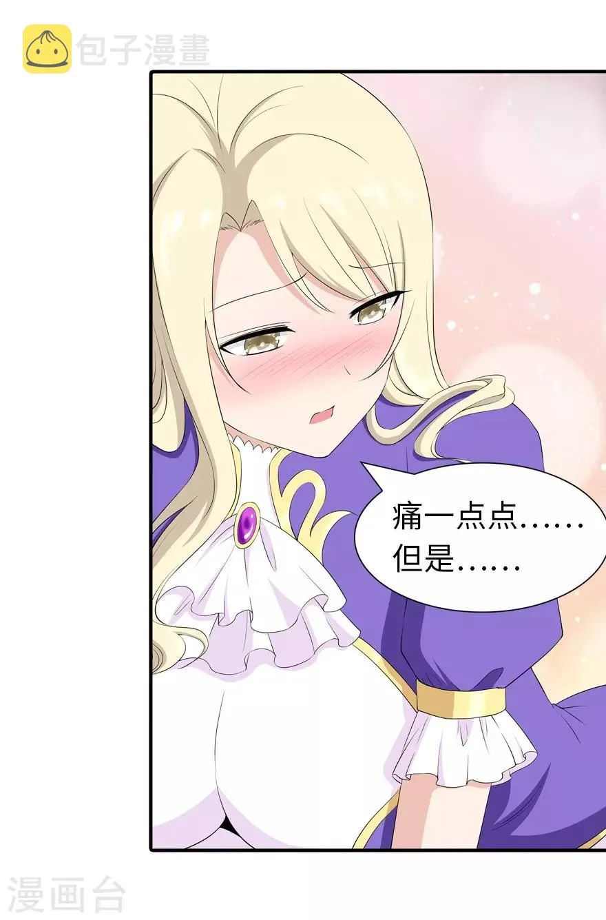  第103话 第9页