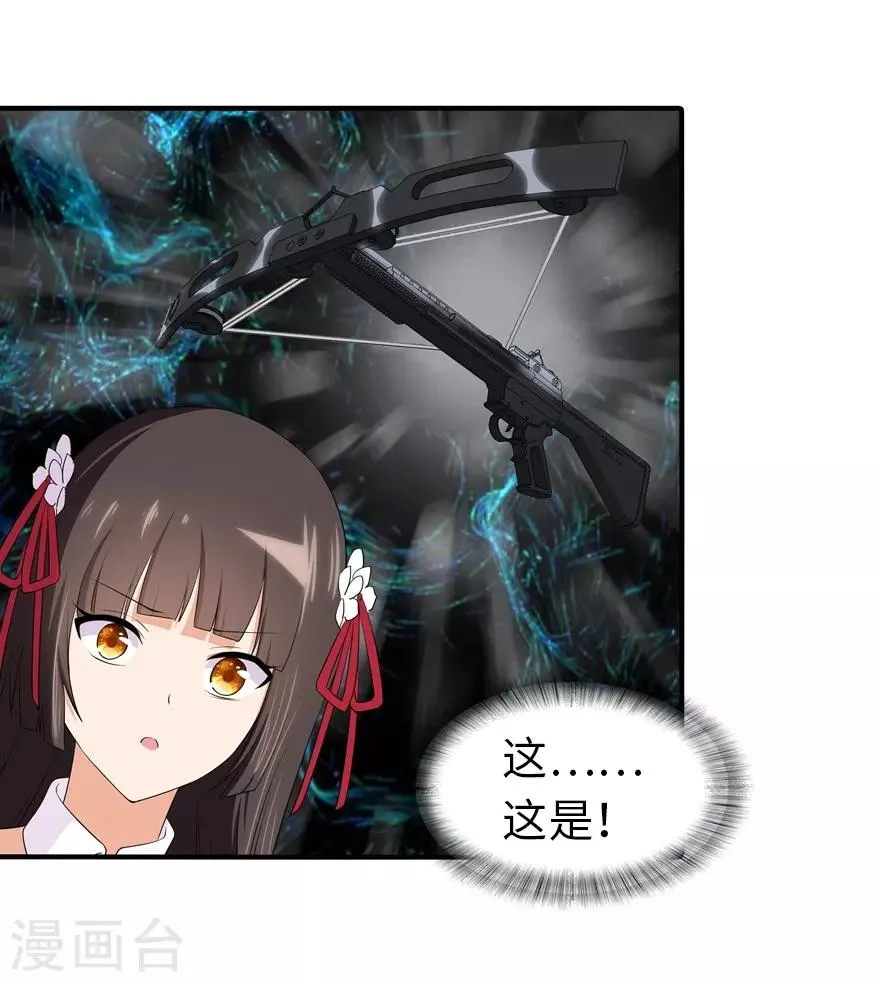  第103话 第22页