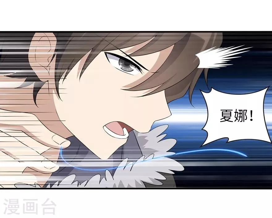  第103话 第25页