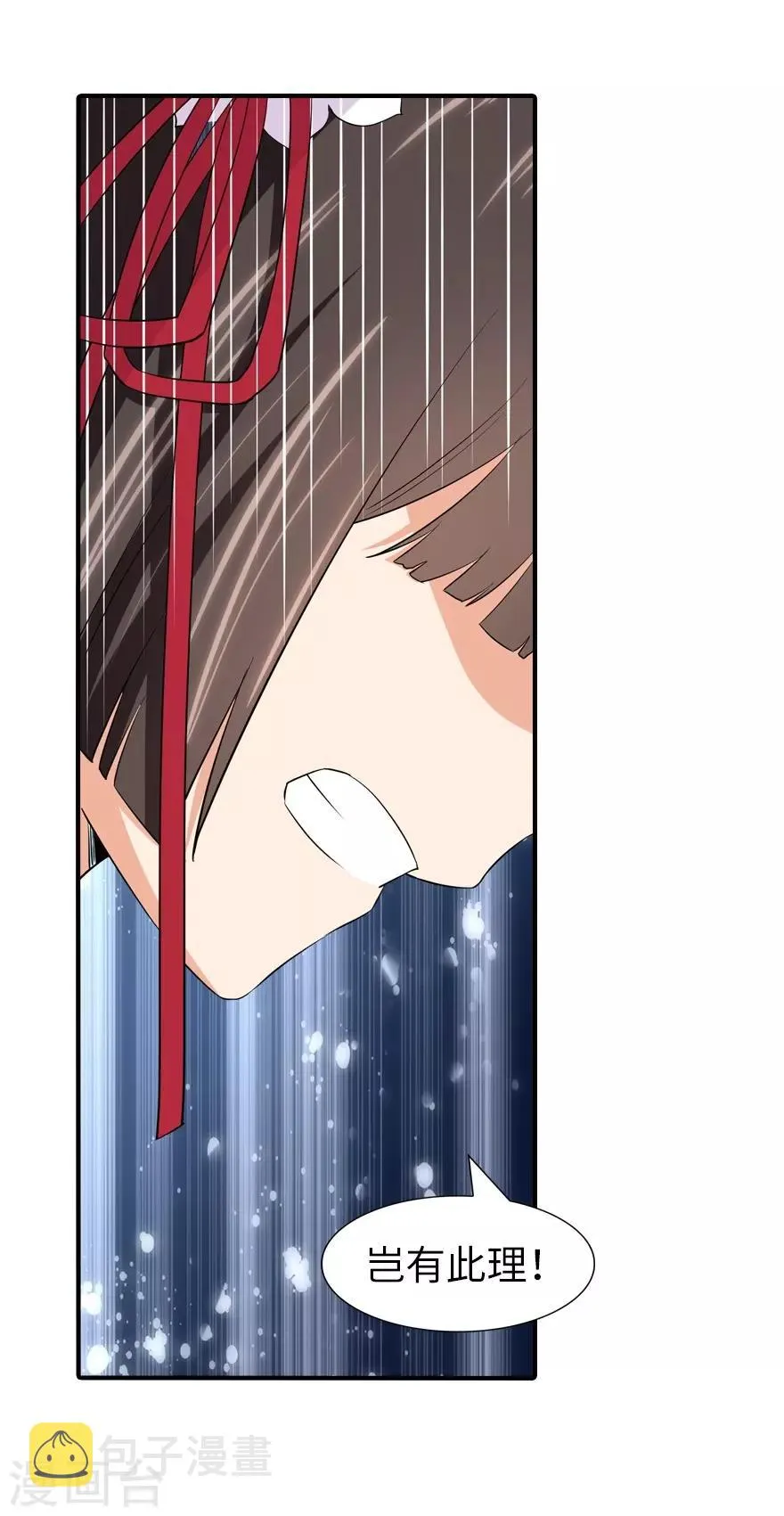  第103话 第28页