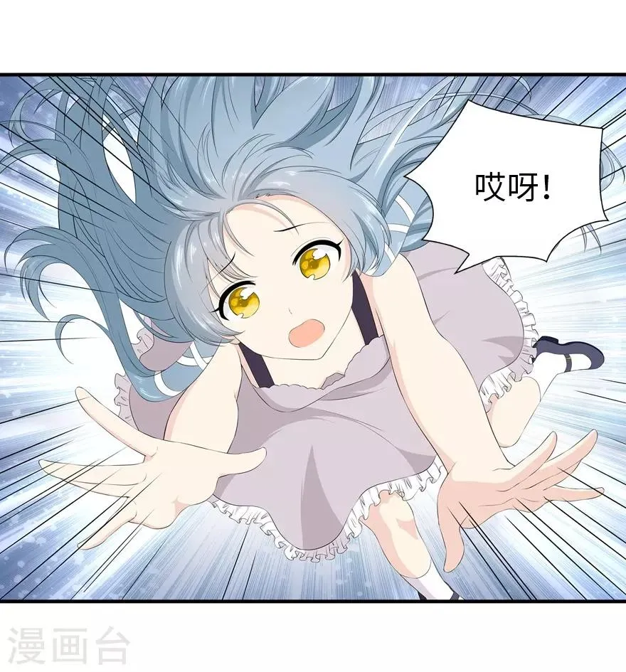  第103话 第53页