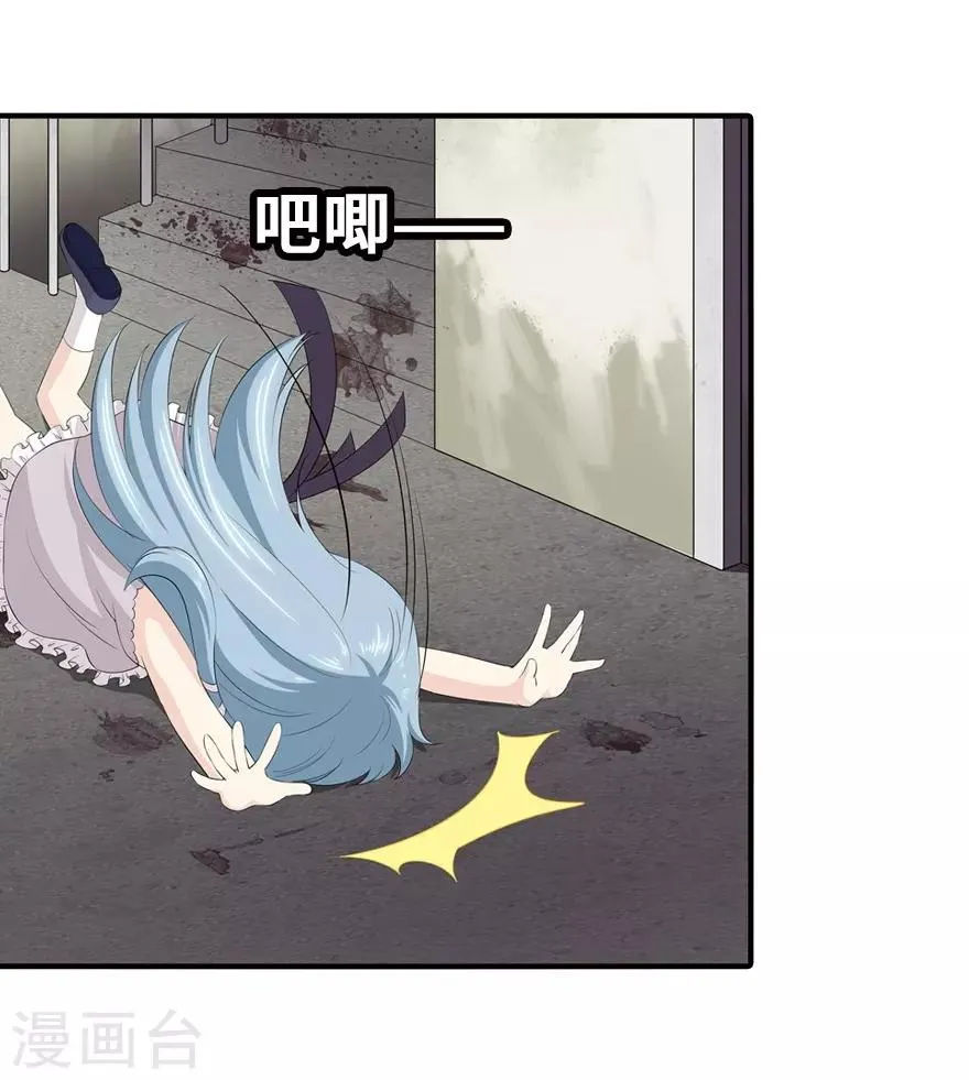  第103话 第54页