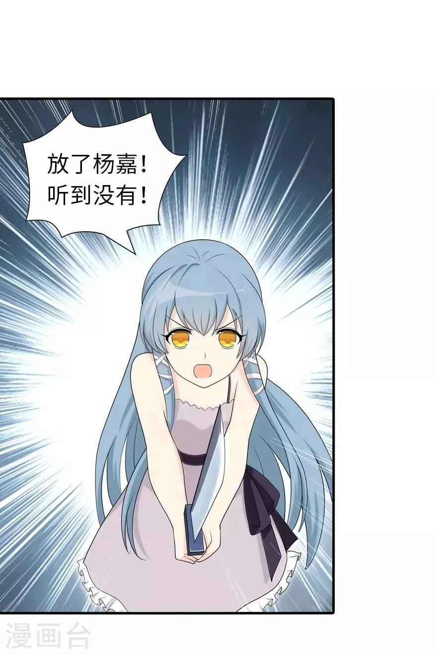  第104话 第2页