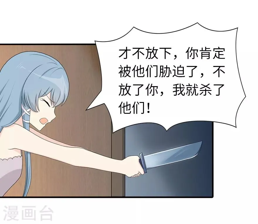  第104话 第5页