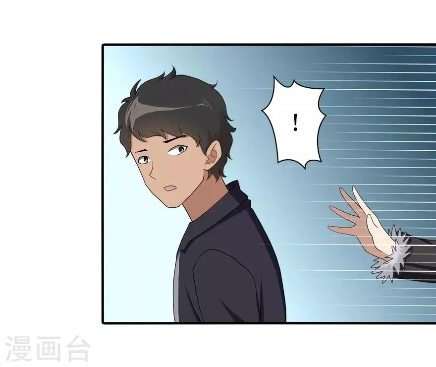  第104话 第10页