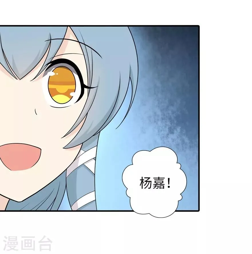  第104话 第11页