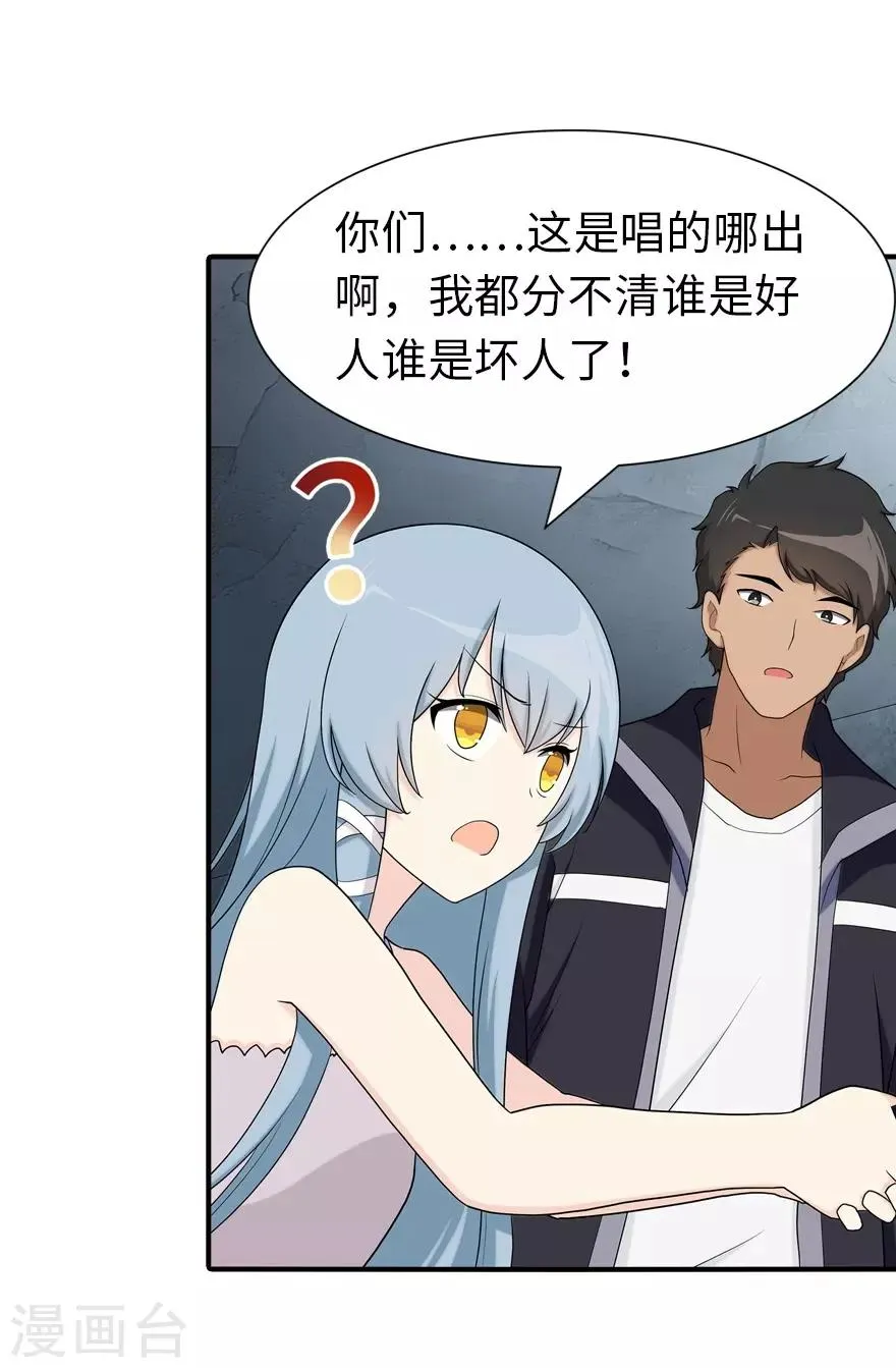  第104话 第12页