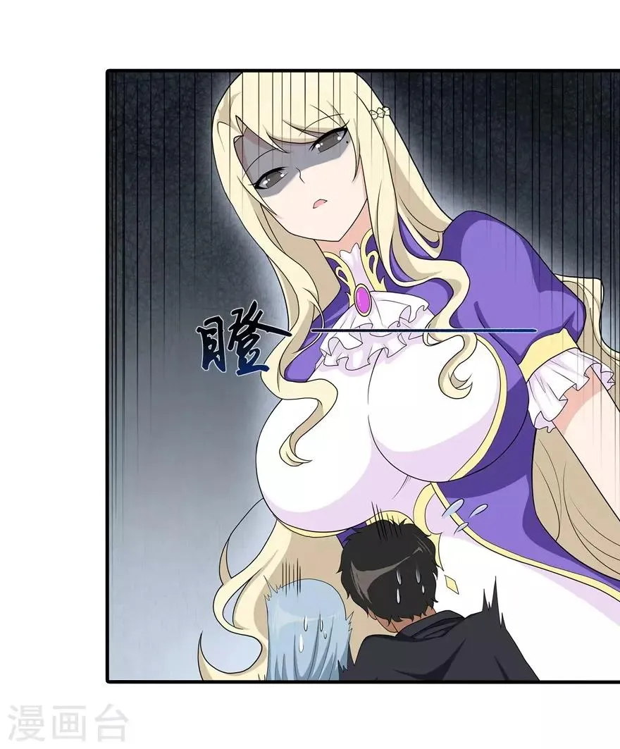  第104话 第21页