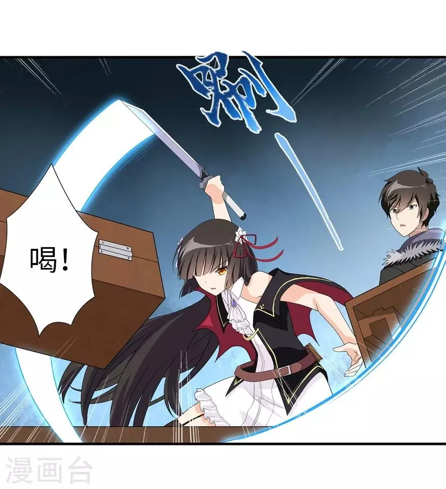  第104话 第30页