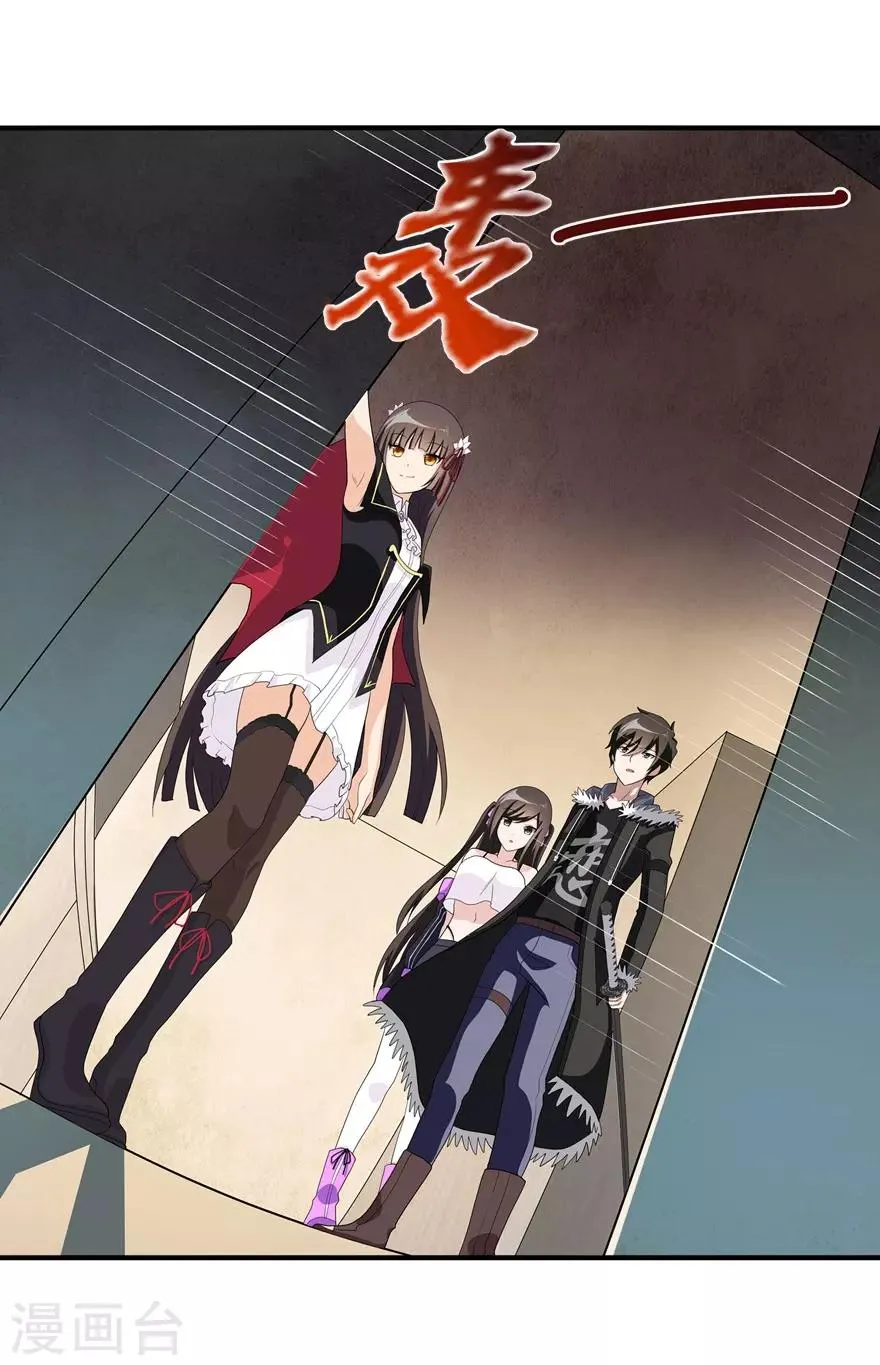  第104话 第37页