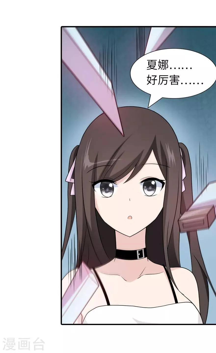  第104话 第47页