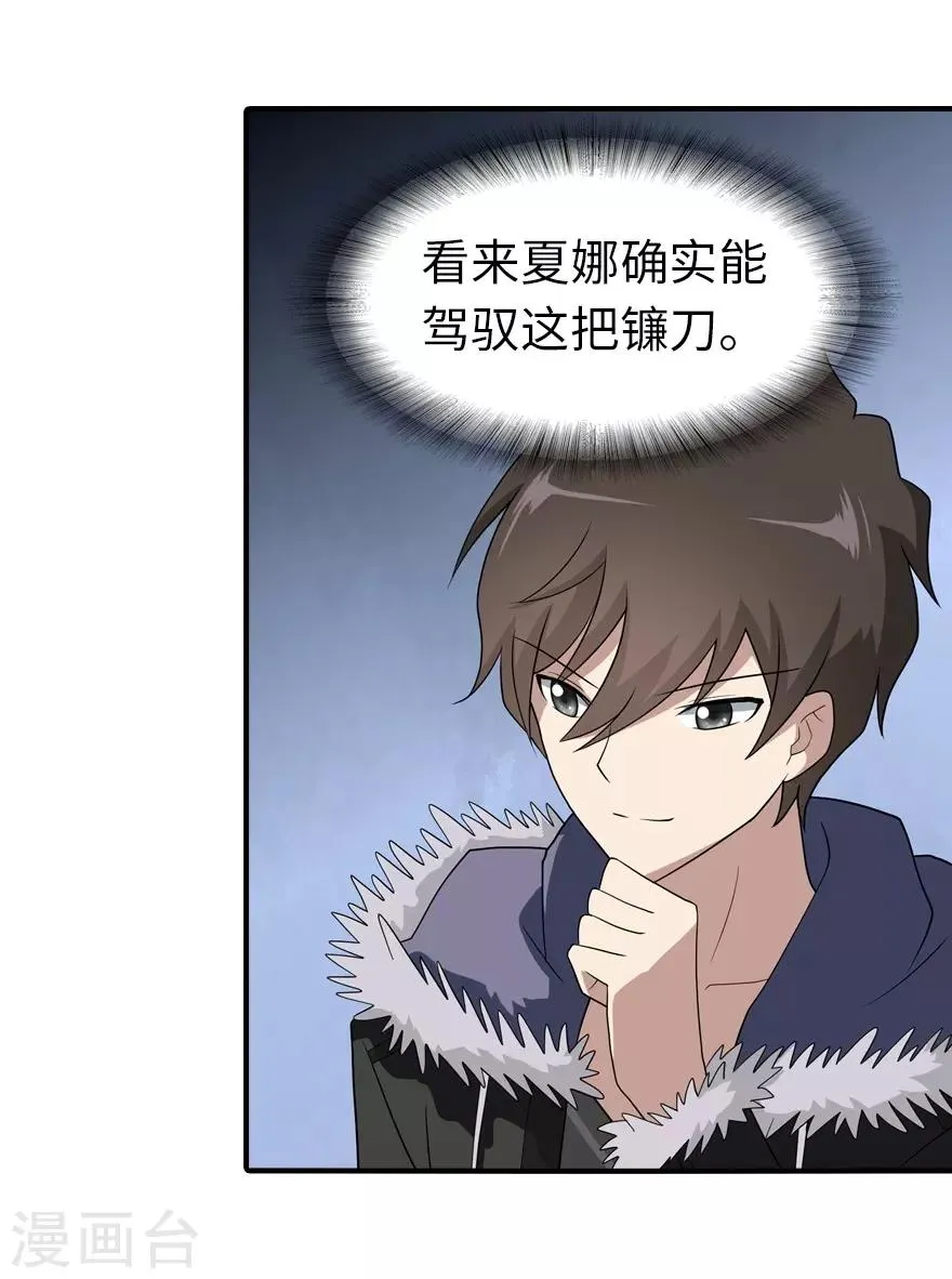  第104话 第49页