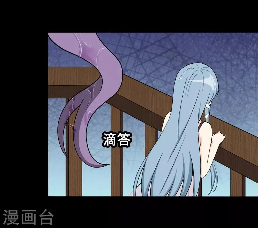  第105话 第39页