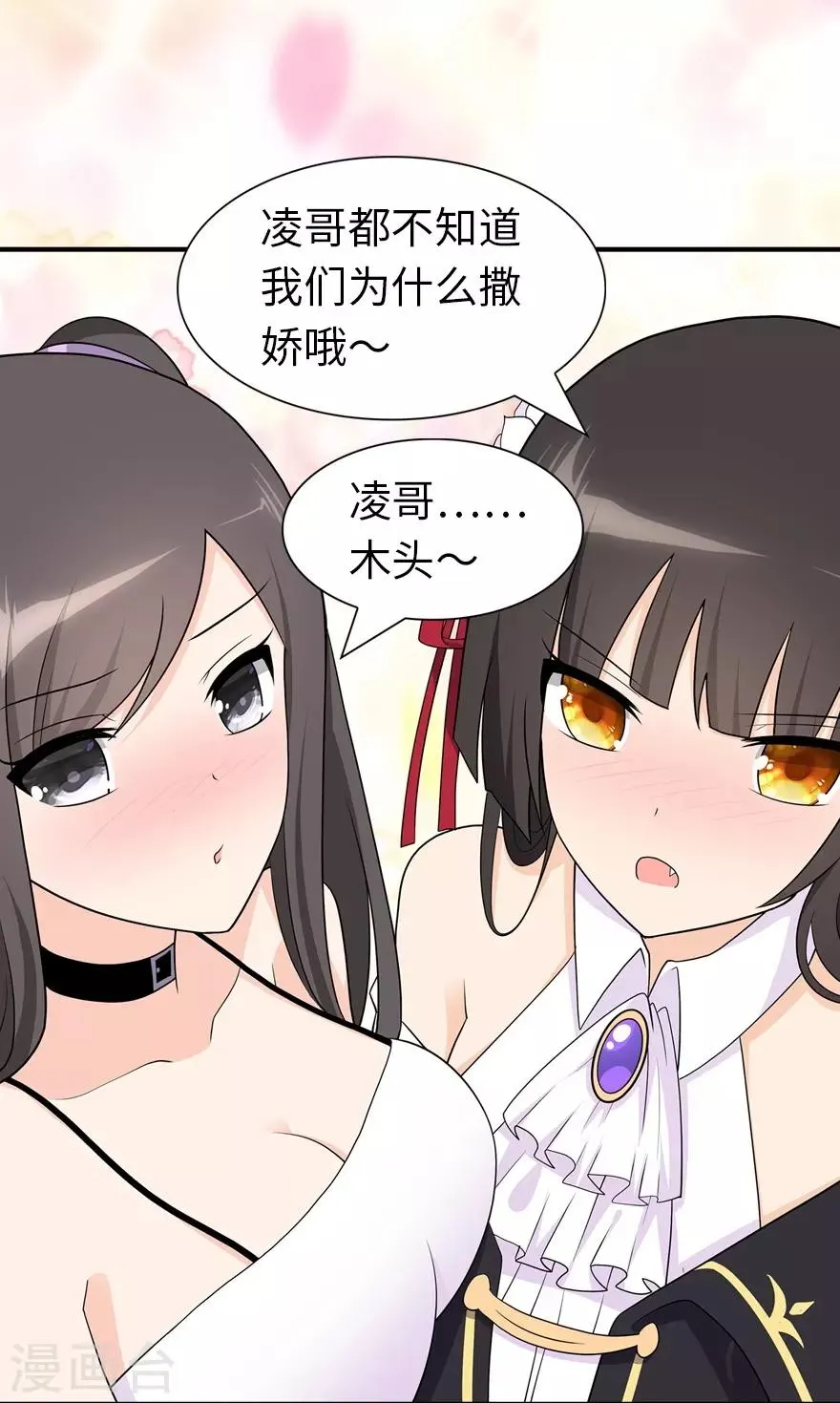 第107话 第34页
