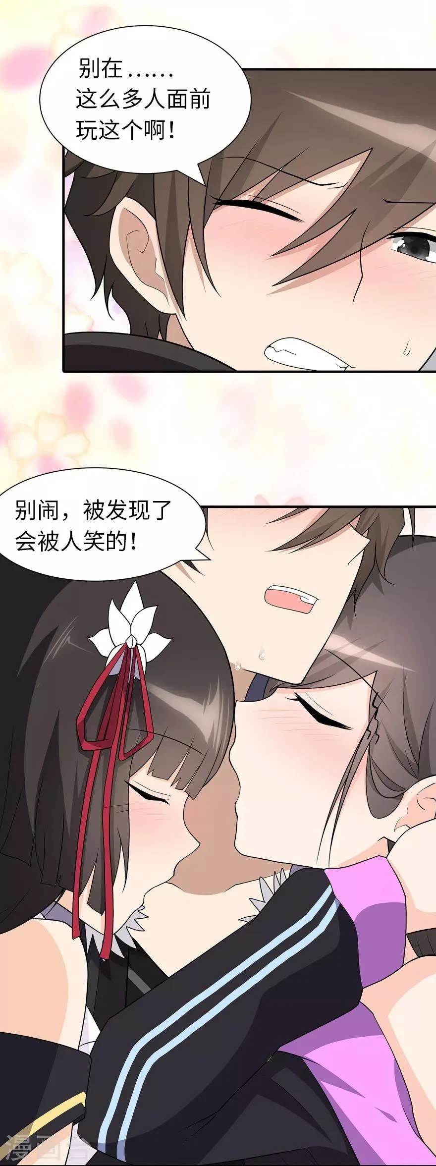  第107话 第36页
