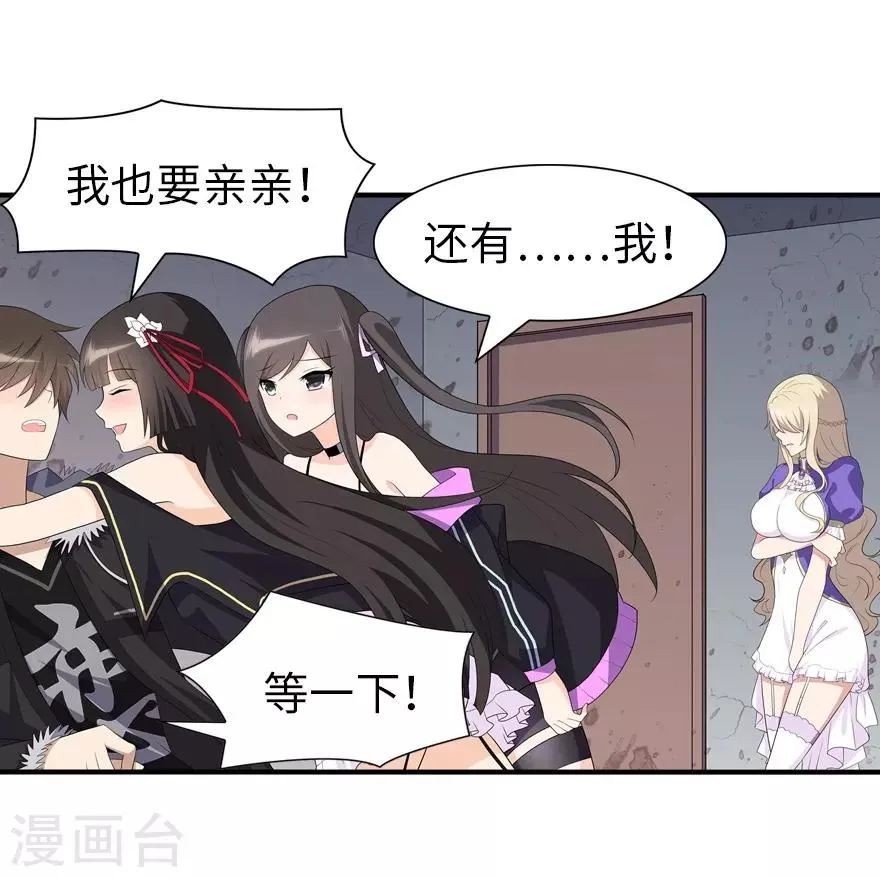  第107话 第49页