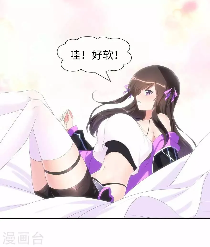  第108话 第10页
