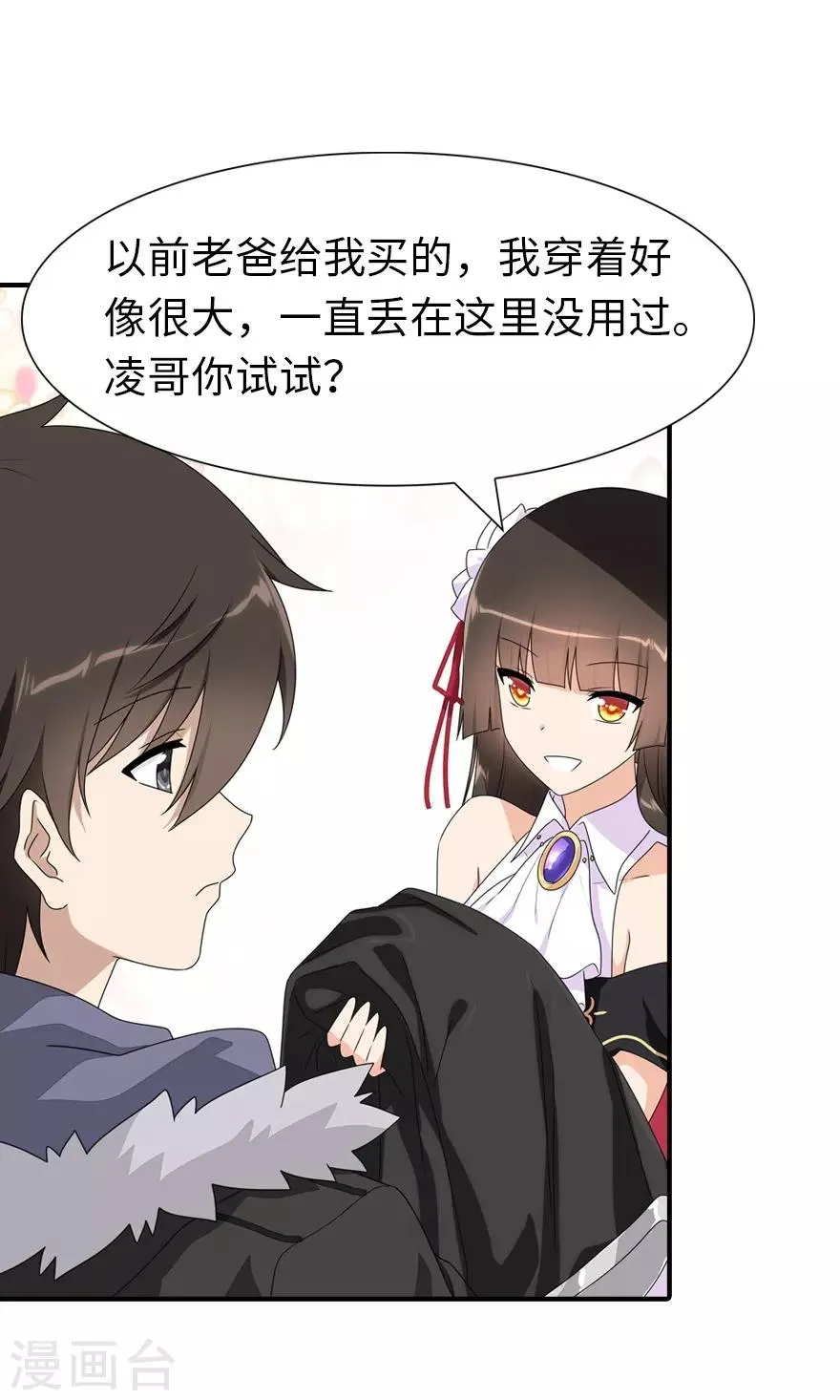  第108话 第12页