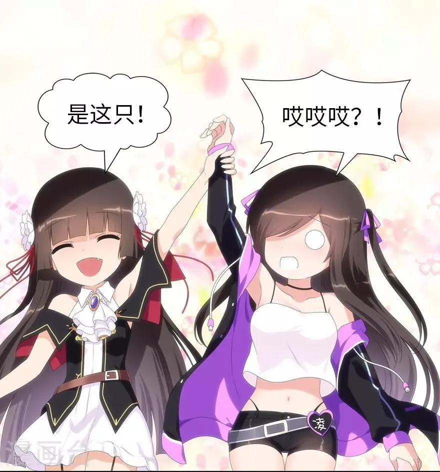  第108话 第18页