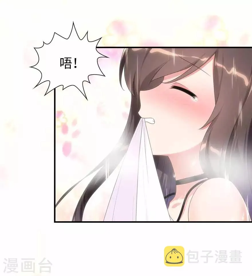  第108话 第21页