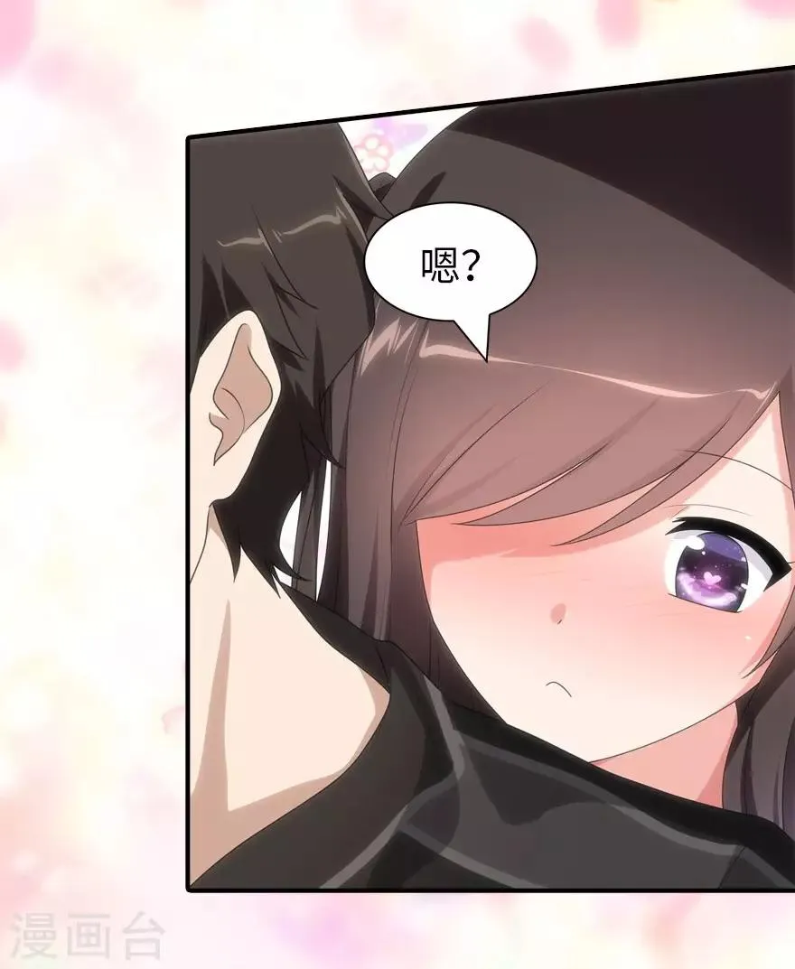  第108话 第25页