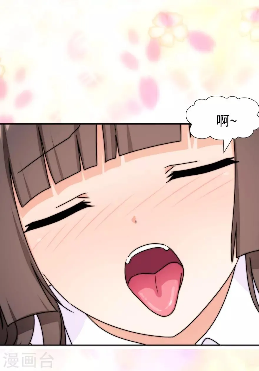  第108话 第30页