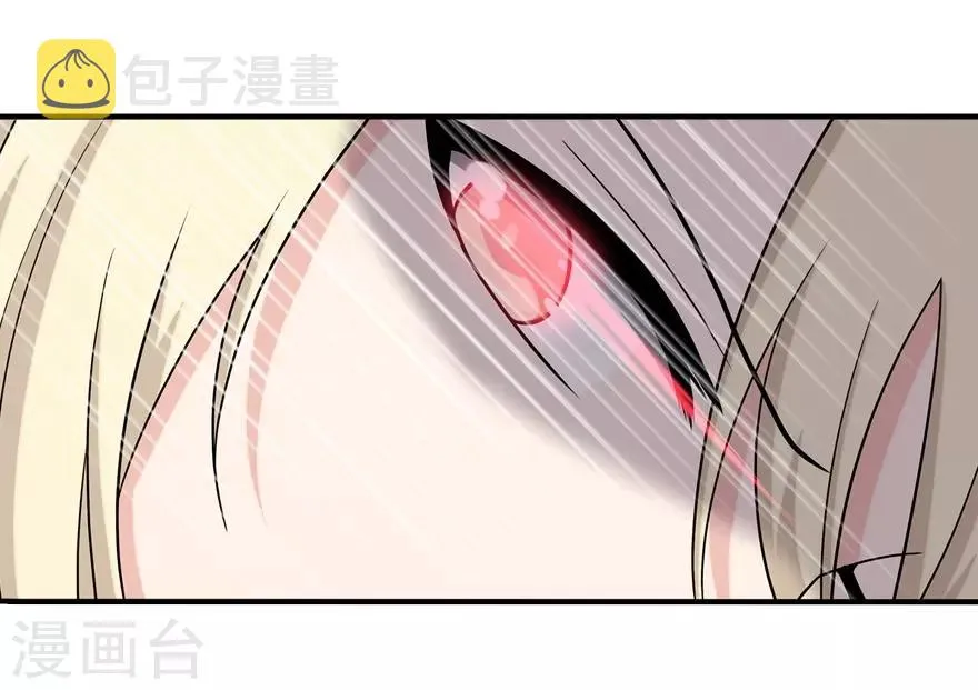  第110话 第45页
