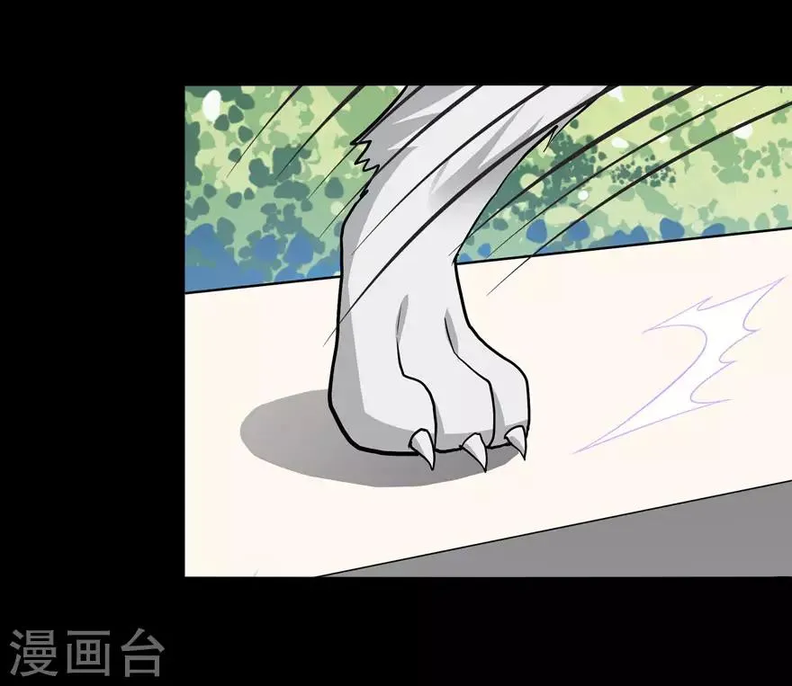  第111话 第43页