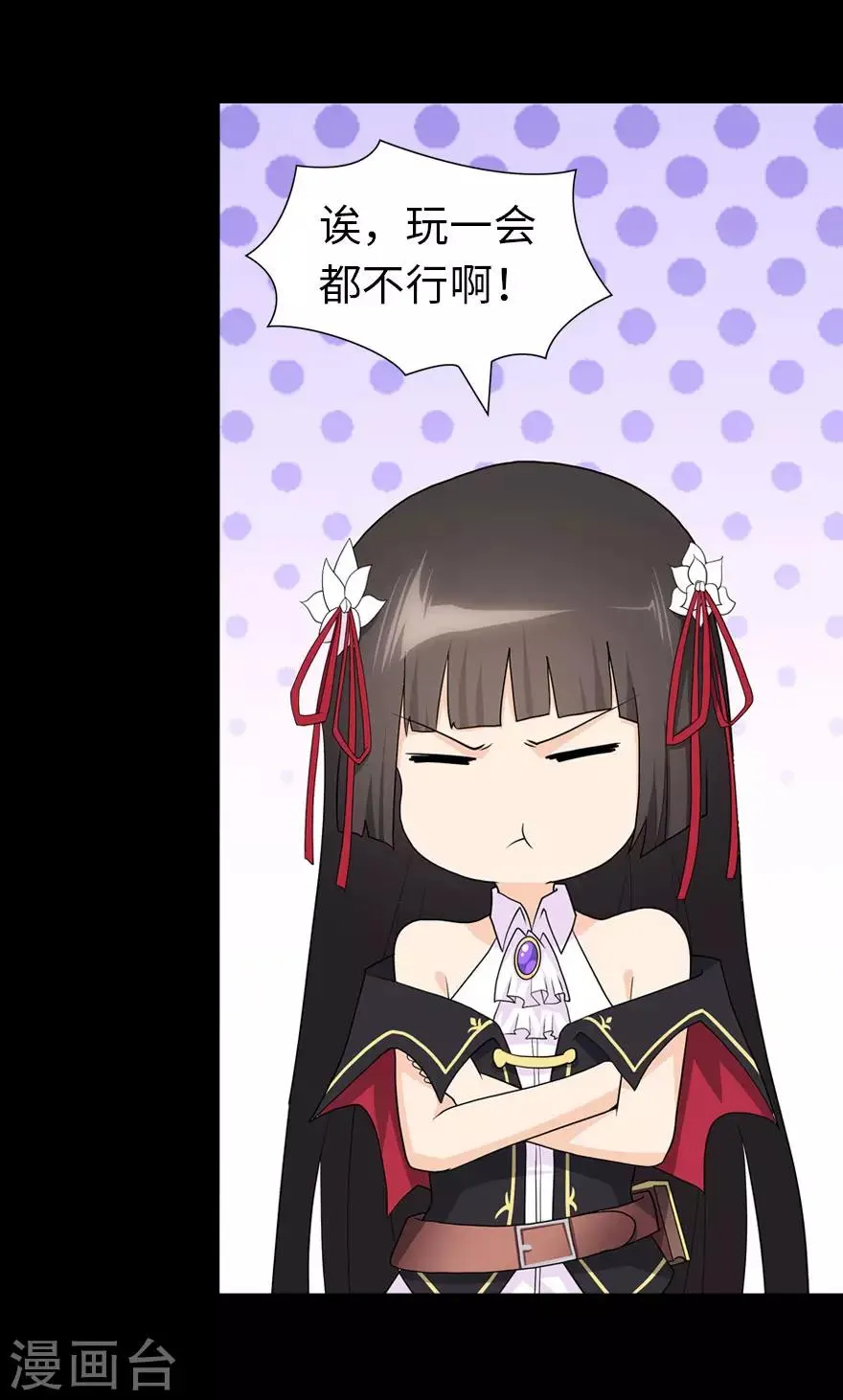  第111话 第53页