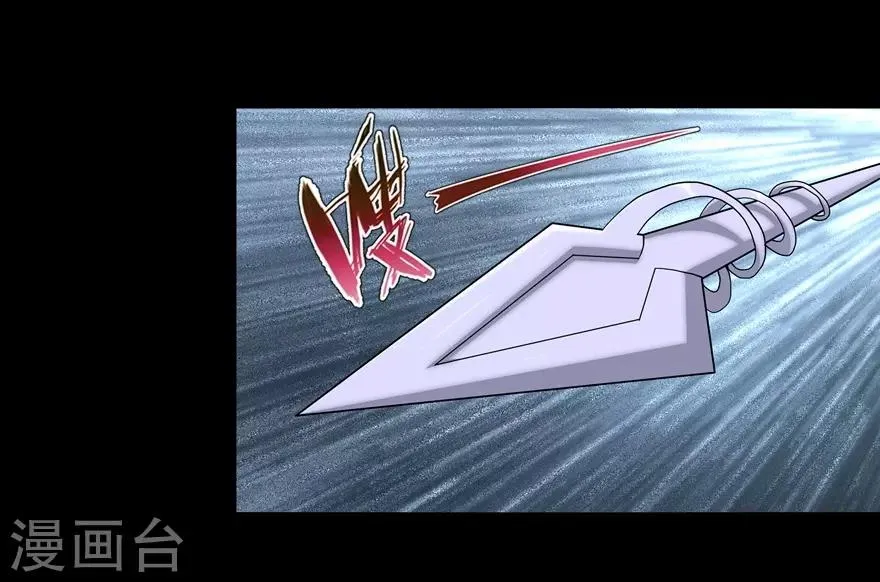  第112话 第17页