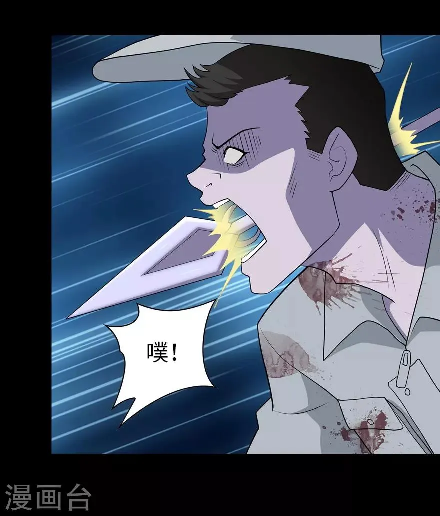  第112话 第18页