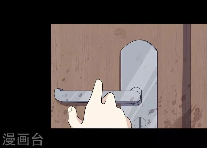  第113话 第13页