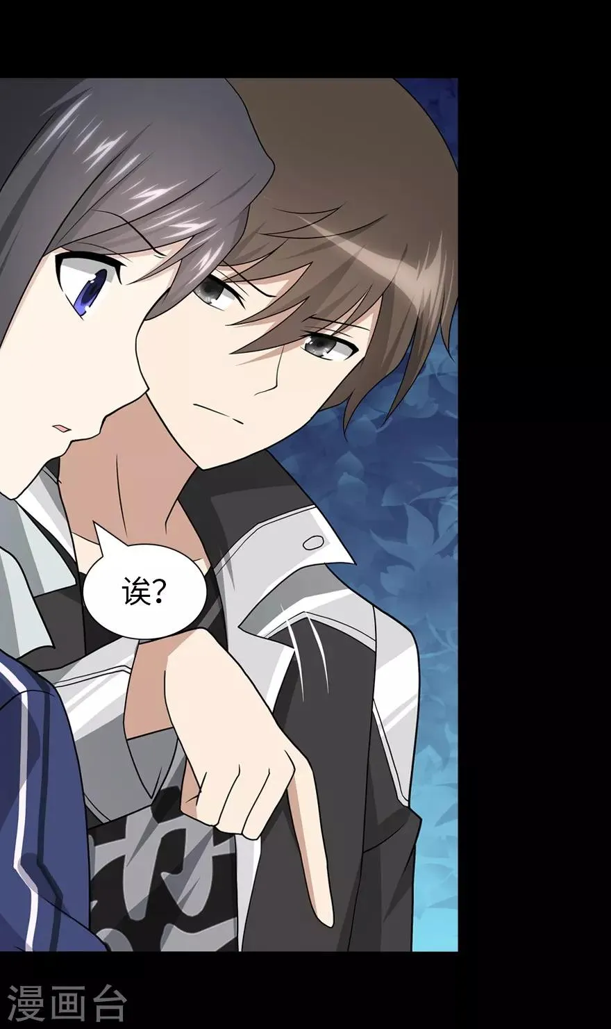  第113话 第15页